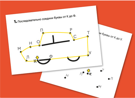 Рисунки по алфавиту